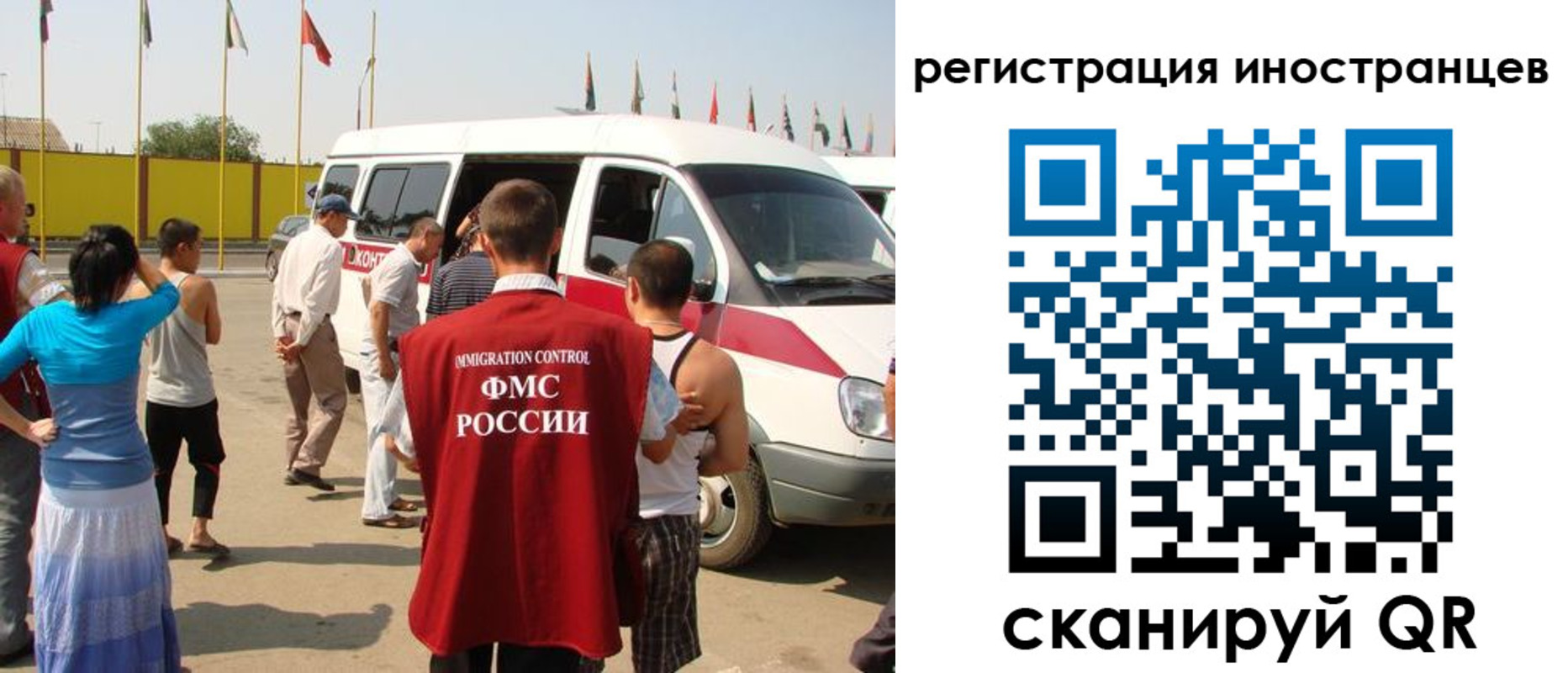 регистрация в Бежецке