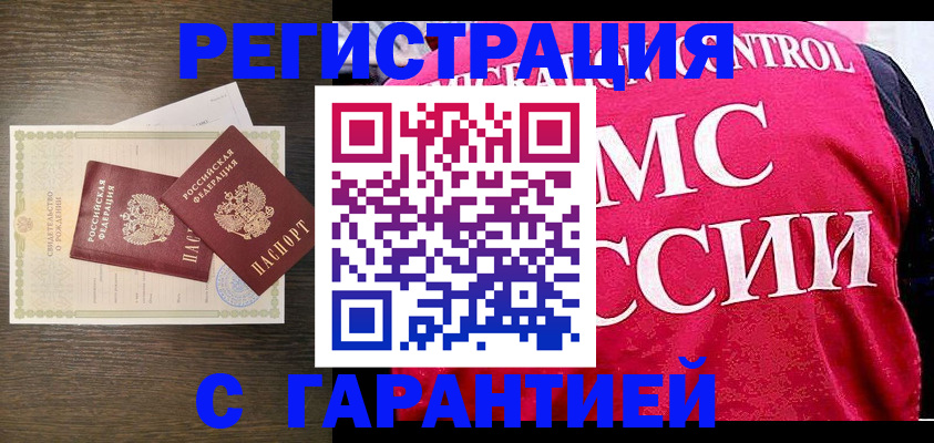 регистрация для школы в Бежецке