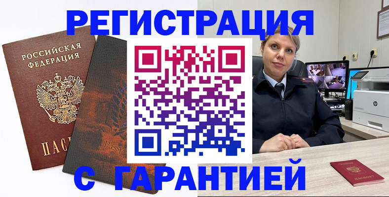 пропишу в квартире в Бежецке