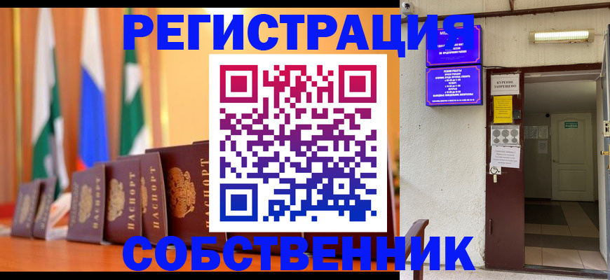 регистрация для школы в Бежецке